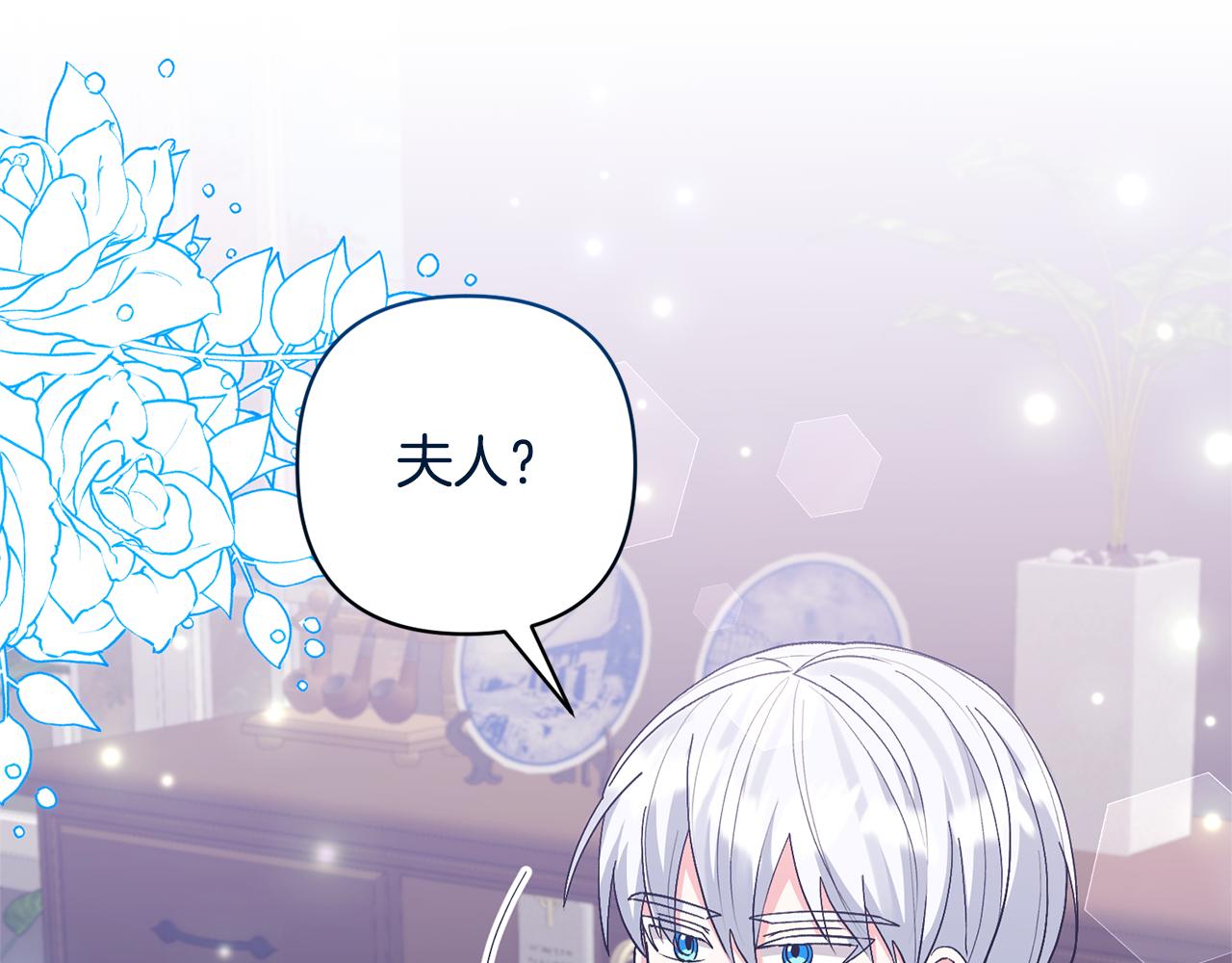 第66话 付出代价(1/4)-第66话