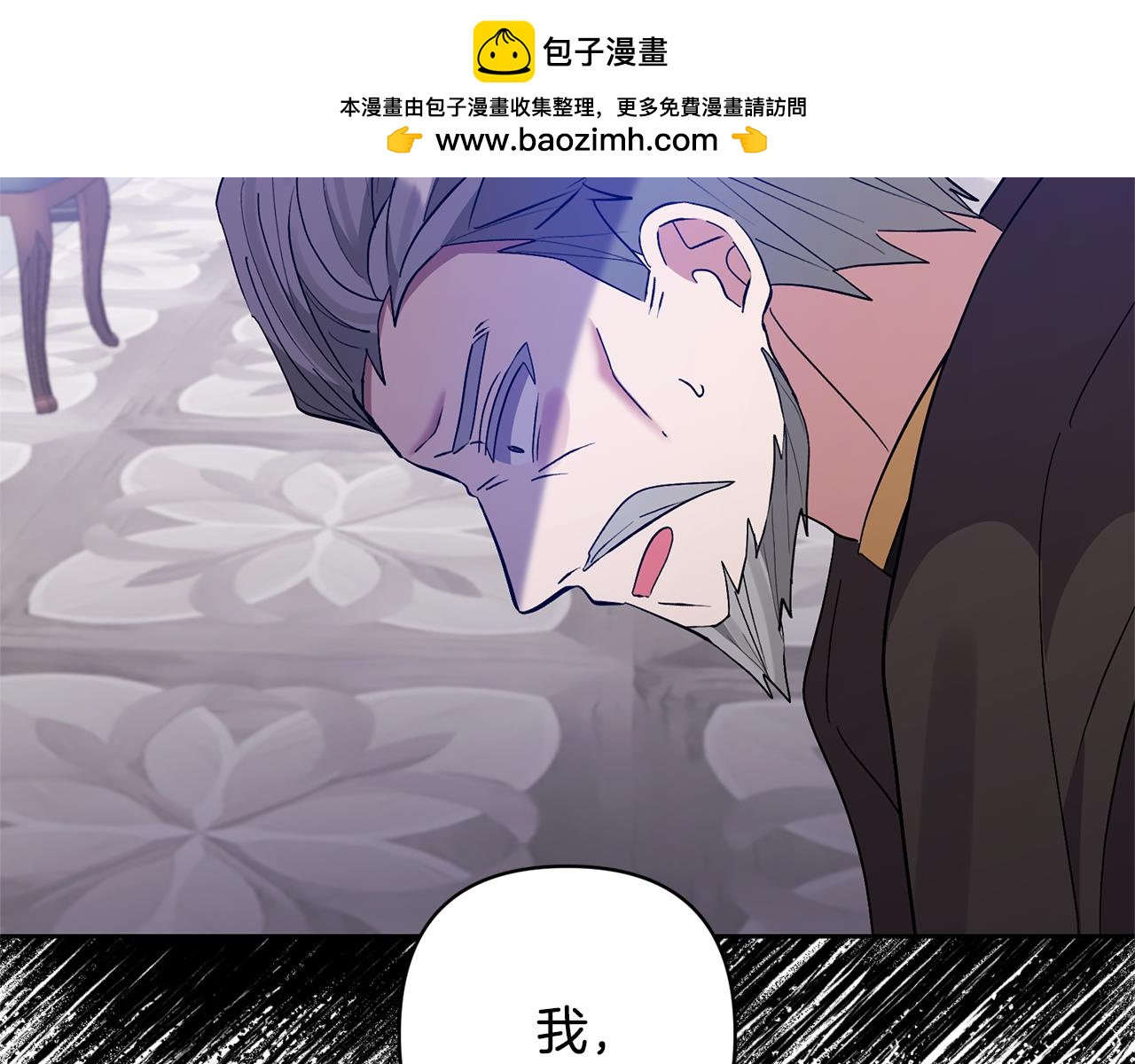 第68话 正式领养(1/5)-第68话