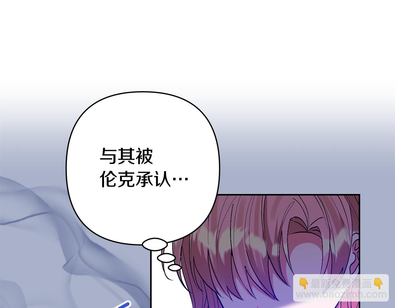 第68话 正式领养(1/5)-第68话