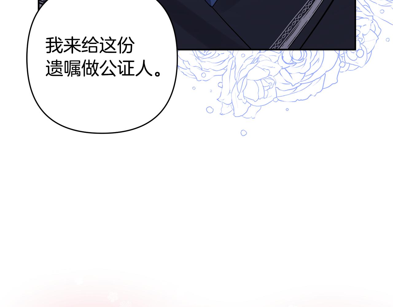 第68话 正式领养(1/5)-第68话