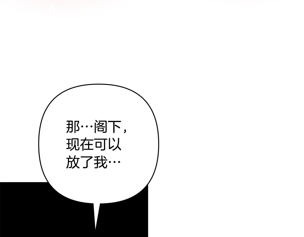 第68话 正式领养(1/5)-第68话