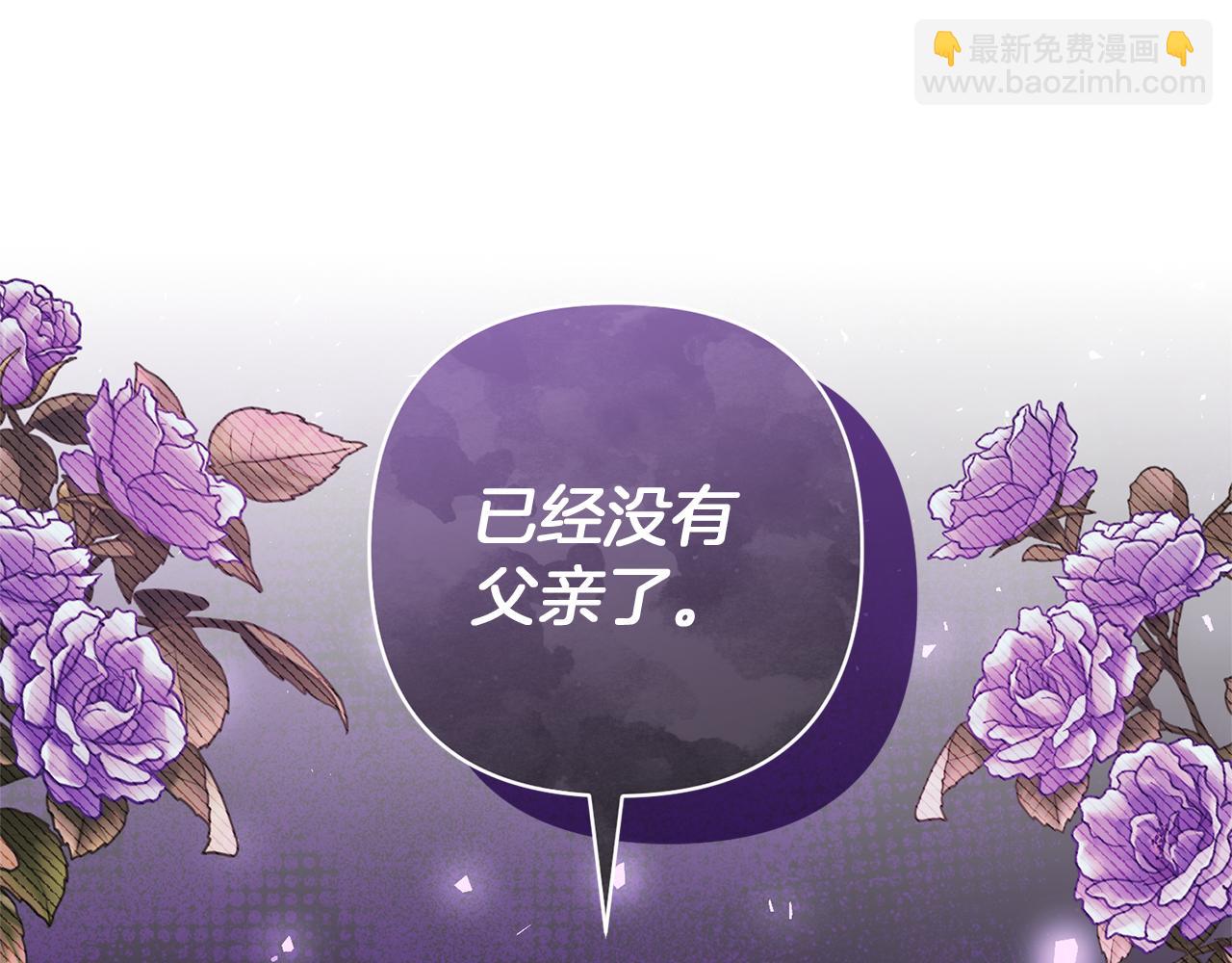 第68话 正式领养(1/5)-第68话