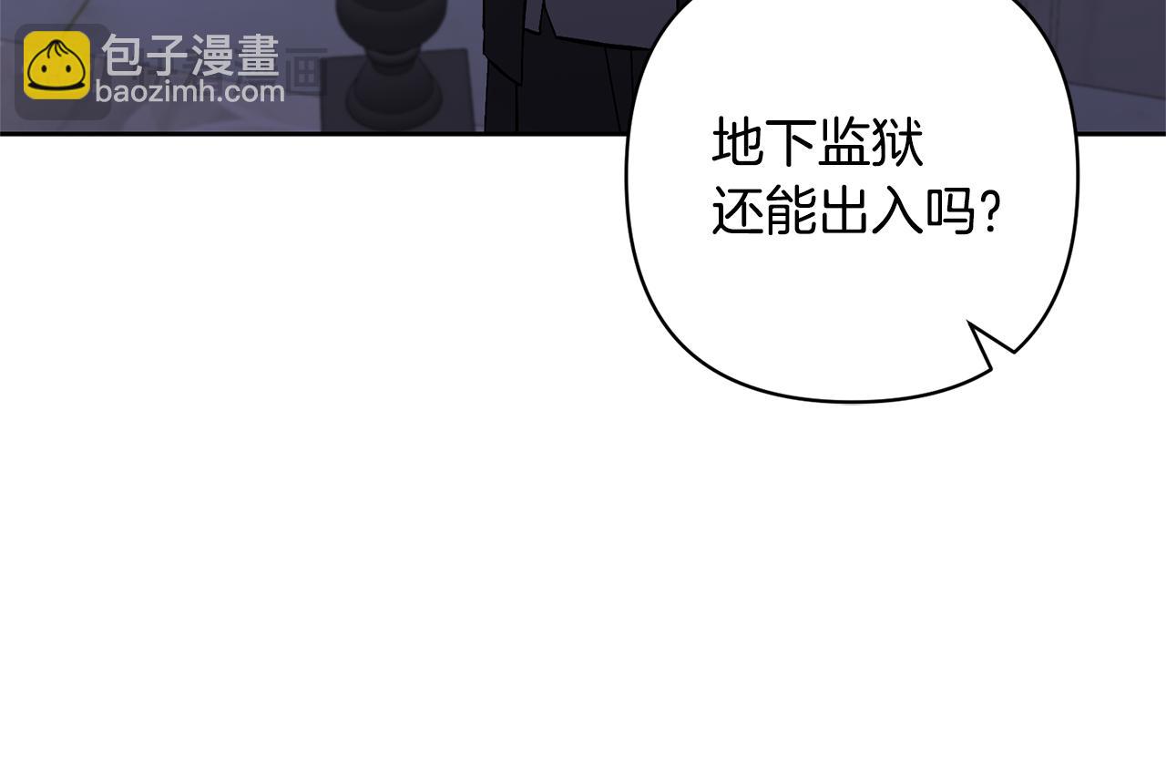 第68话 正式领养(1/5)-第68话