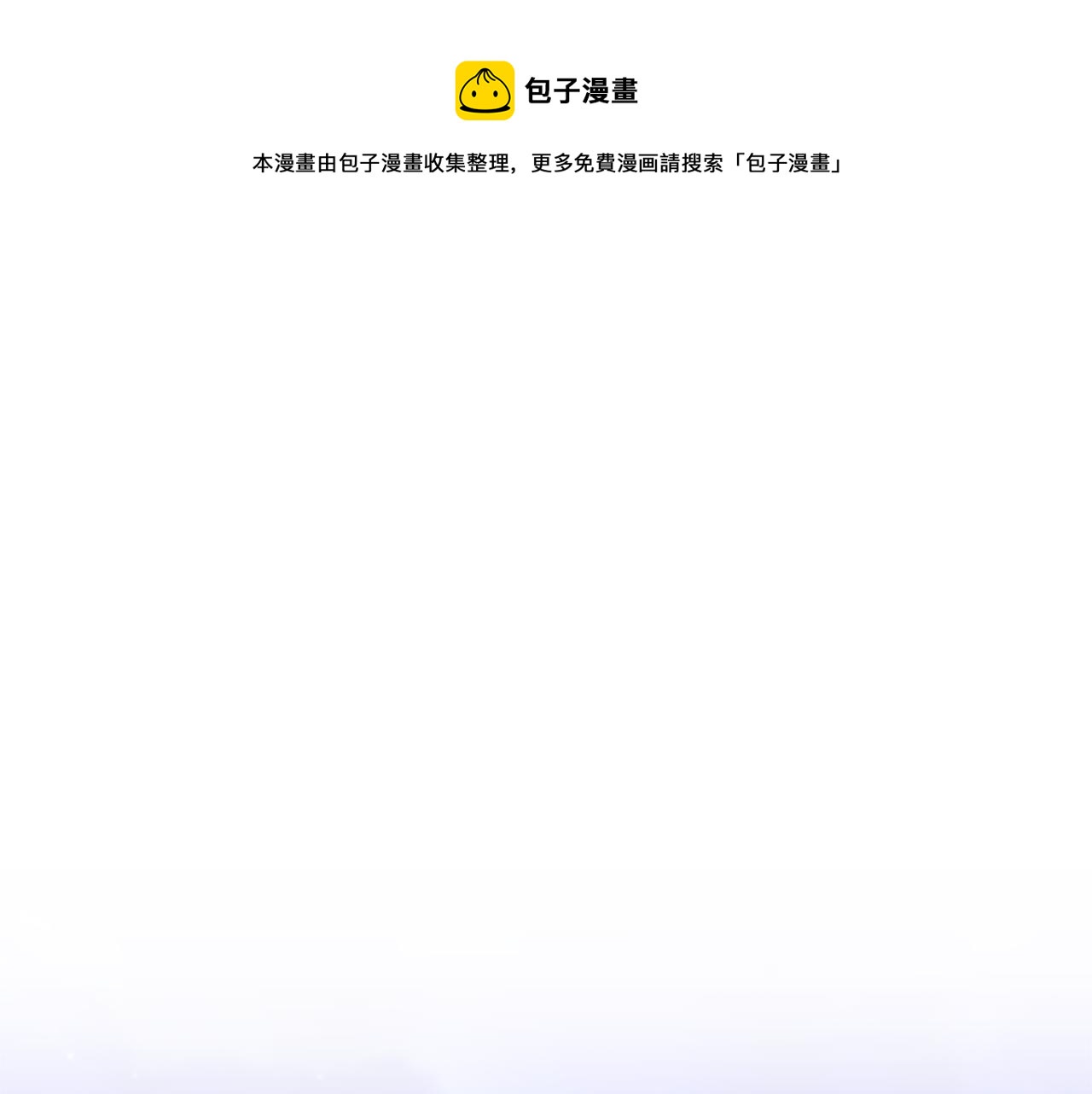 第8话 第一笔薪水(1/4)-第8话