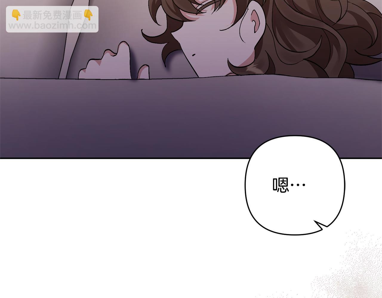 第8话 第一笔薪水(1/4)-第8话