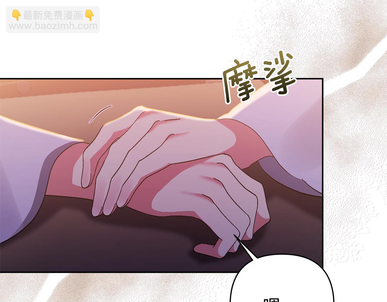 第8话 第一笔薪水(1/4)-第8话