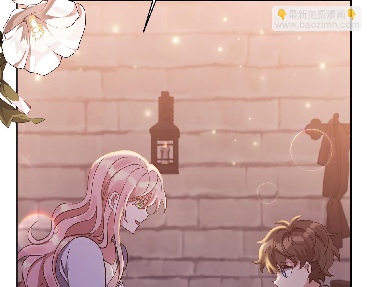 第8话 第一笔薪水(1/4)-第8话