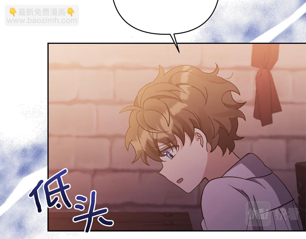 第8话 第一笔薪水(1/4)-第8话