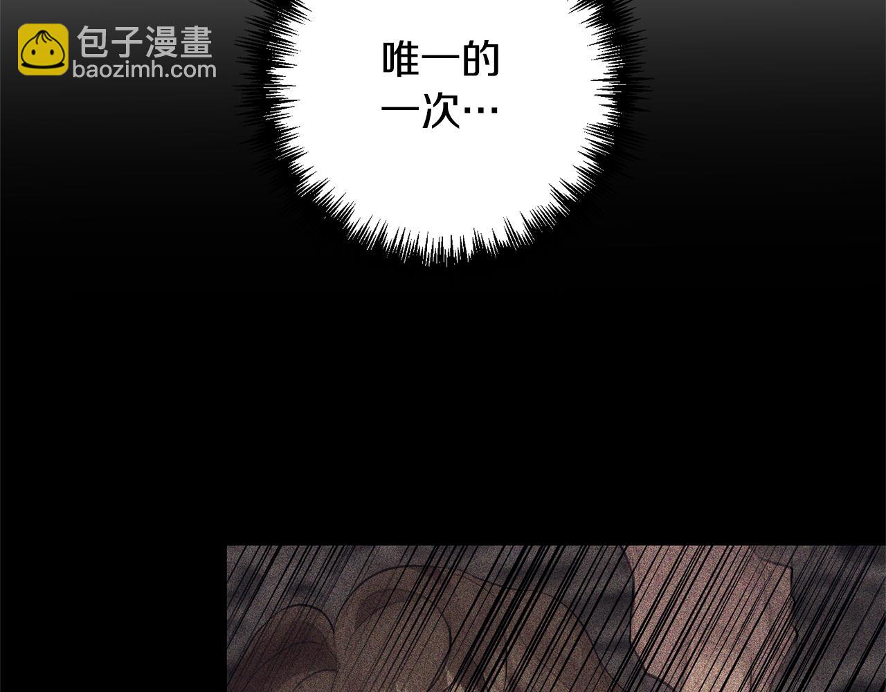 第8话 第一笔薪水(1/4)-第8话