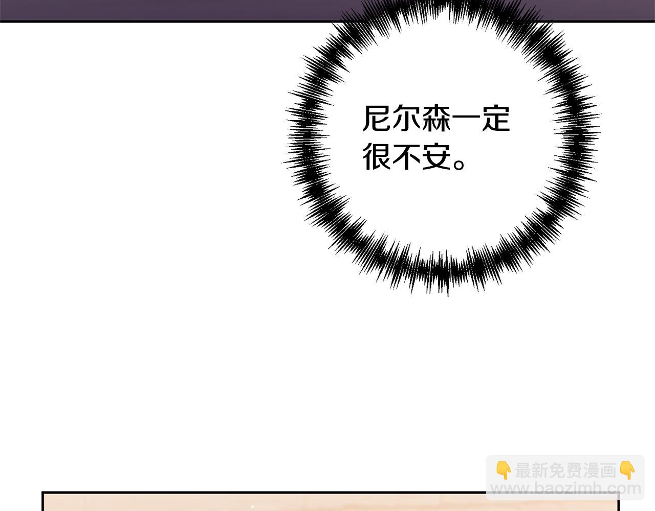 第8话 第一笔薪水(1/4)-第8话