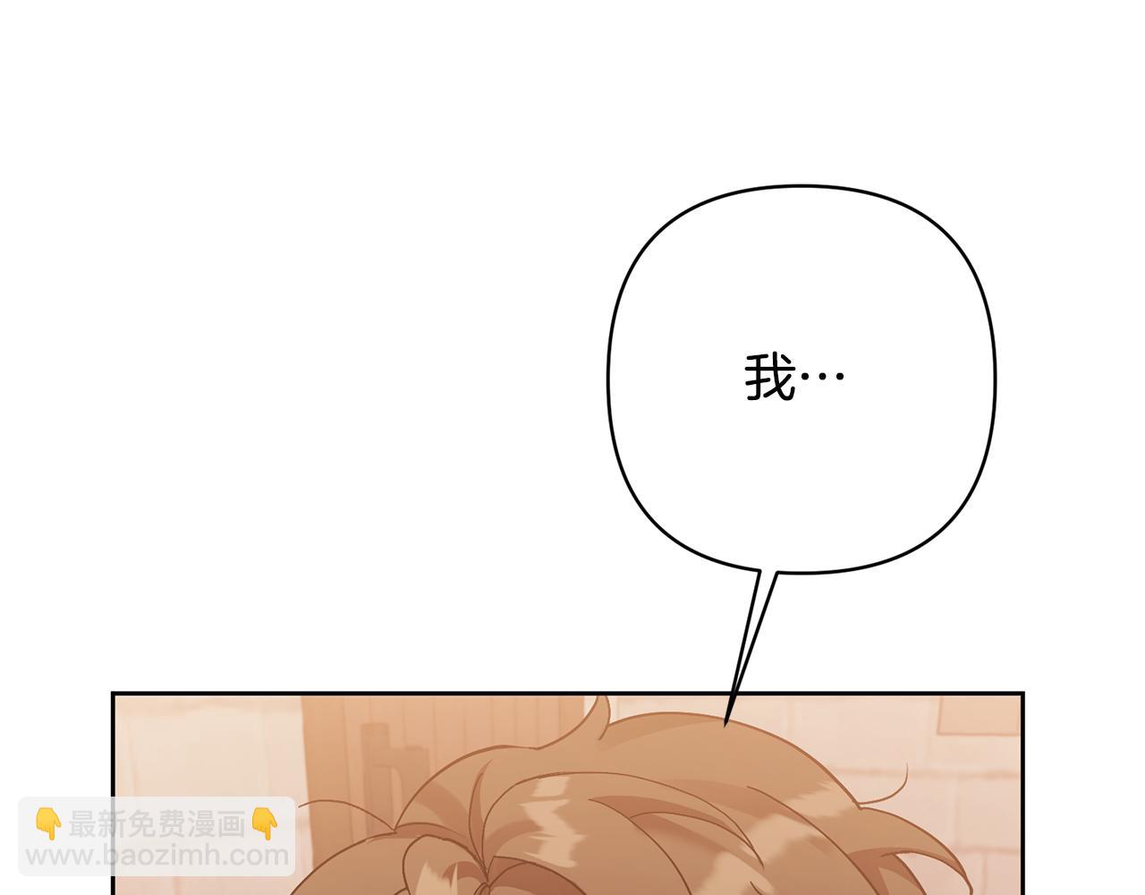 第8话 第一笔薪水(1/4)-第8话