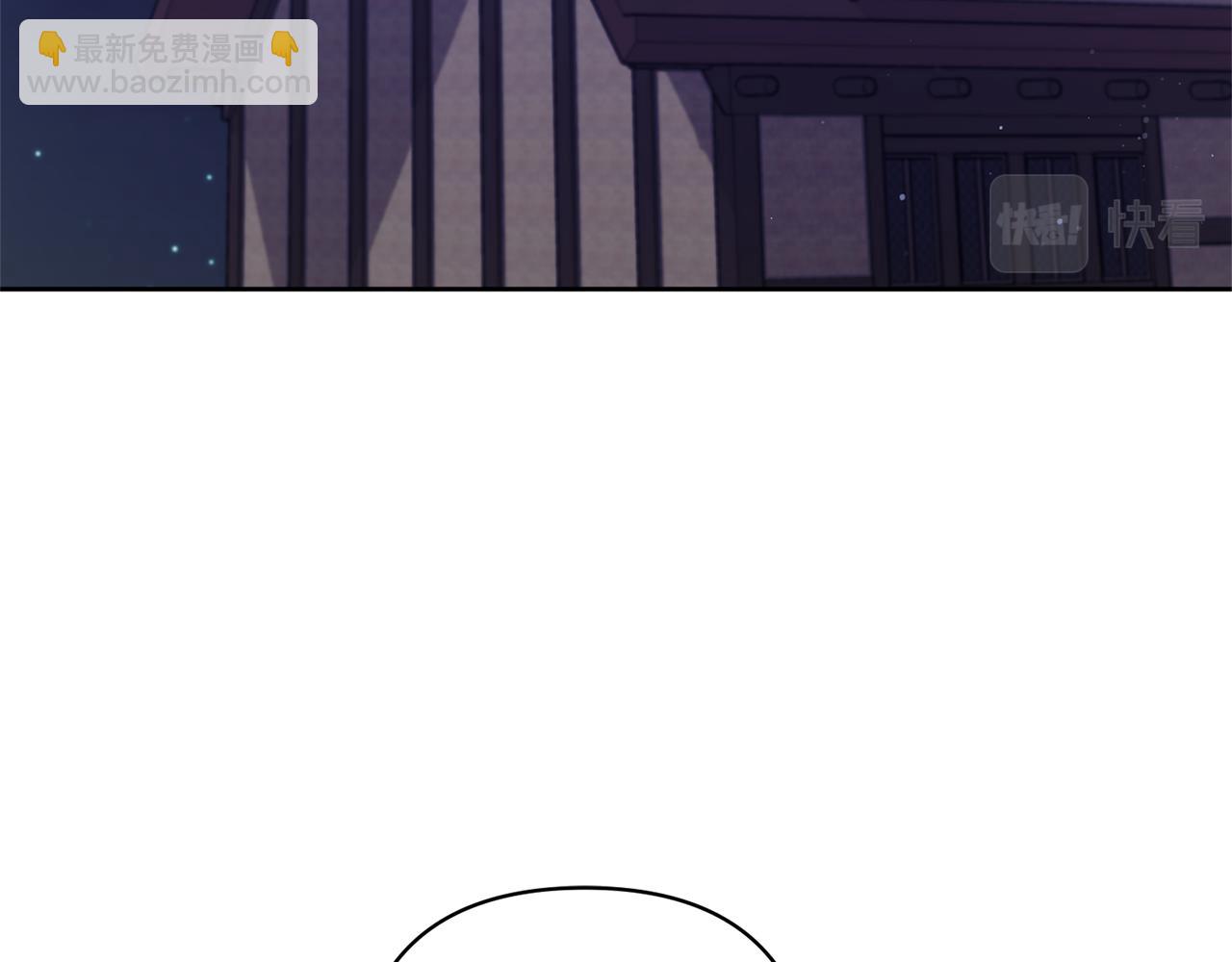 第8话 第一笔薪水(1/4)-第8话