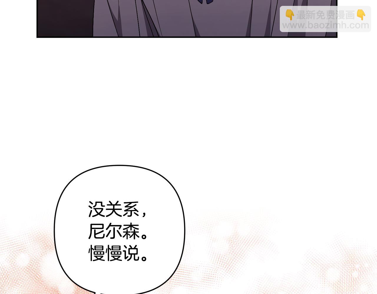 第8话 第一笔薪水(1/4)-第8话