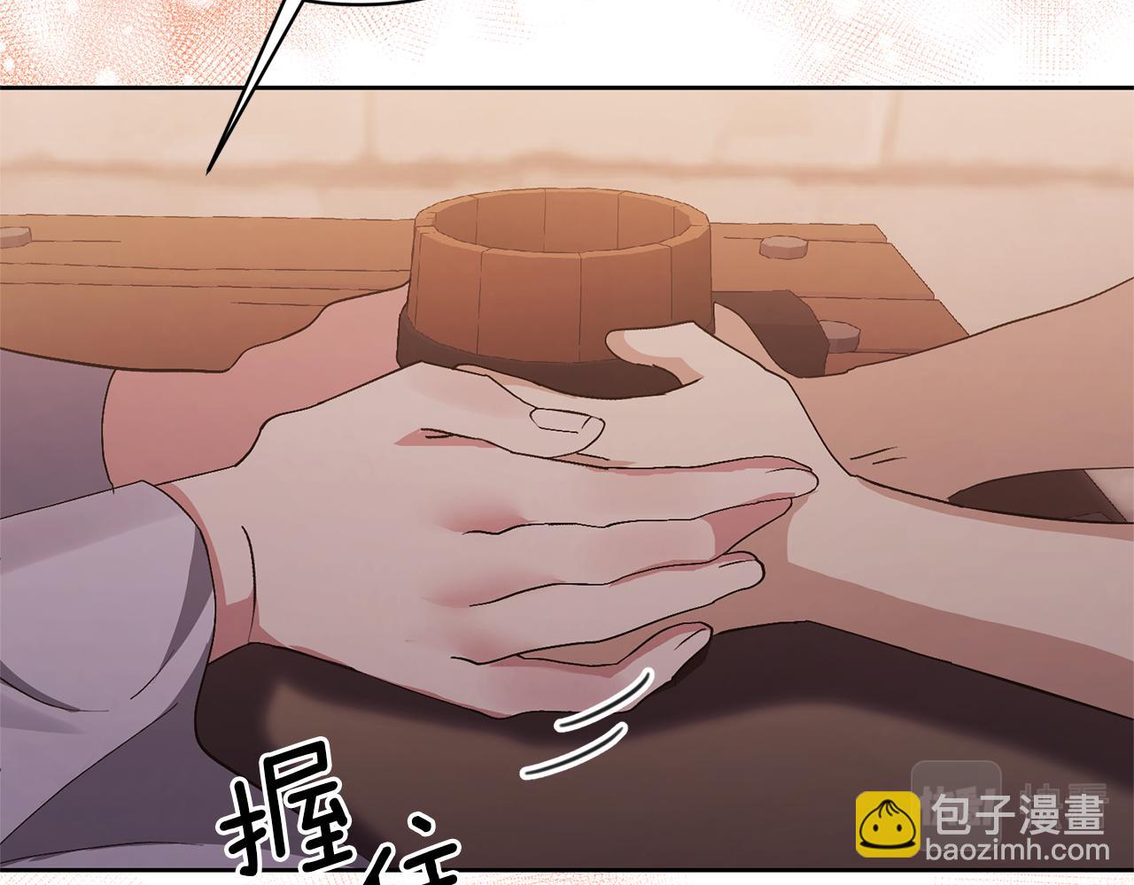 第8话 第一笔薪水(1/4)-第8话