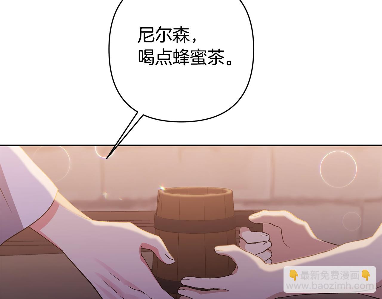 第8话 第一笔薪水(1/4)-第8话
