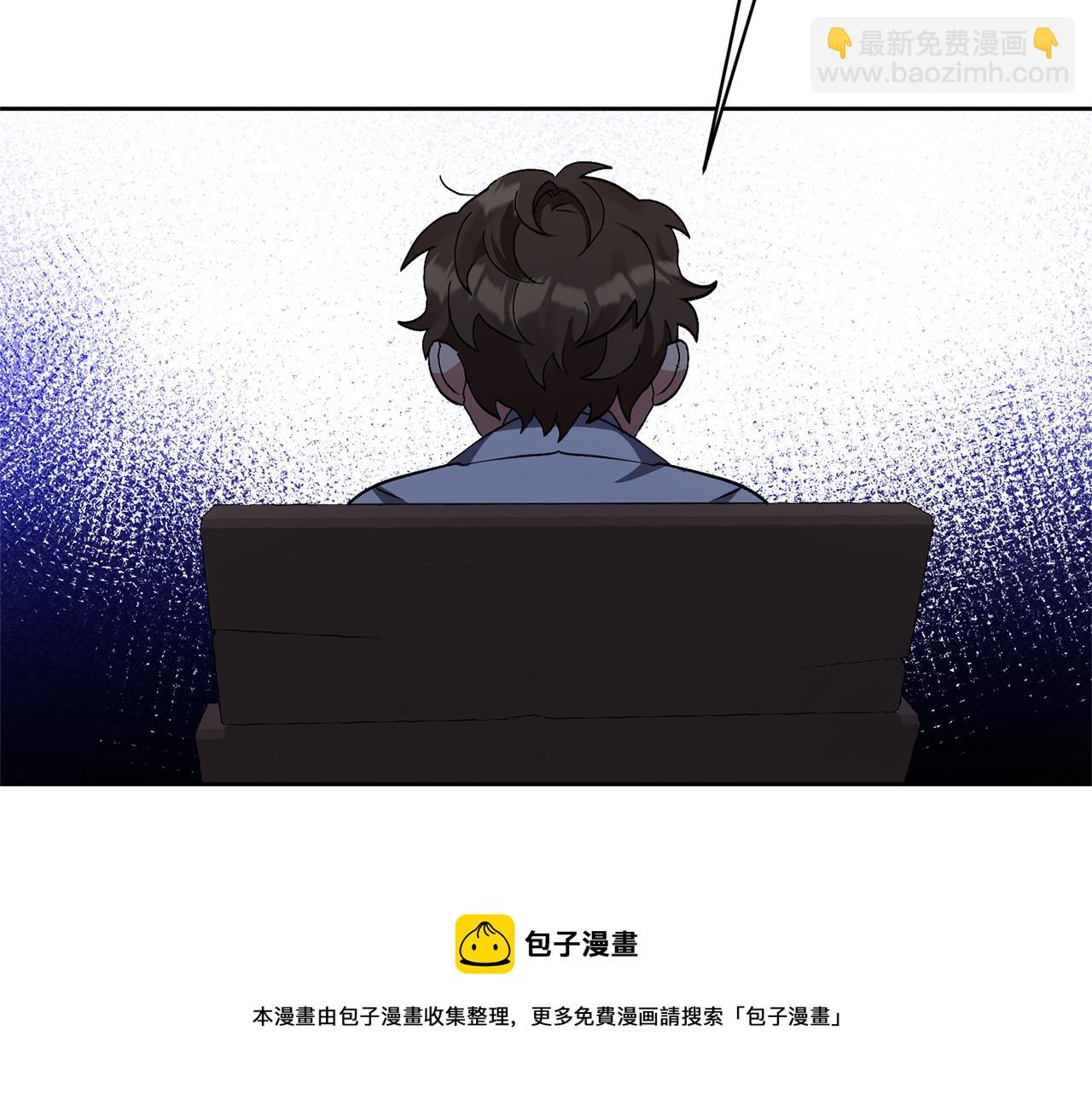 第8话 第一笔薪水(1/4)-第8话