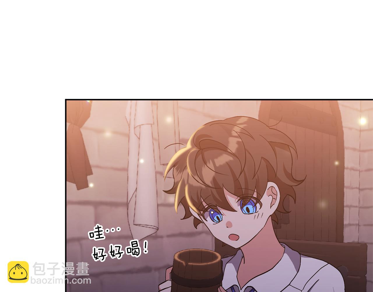 第8话 第一笔薪水(1/4)-第8话