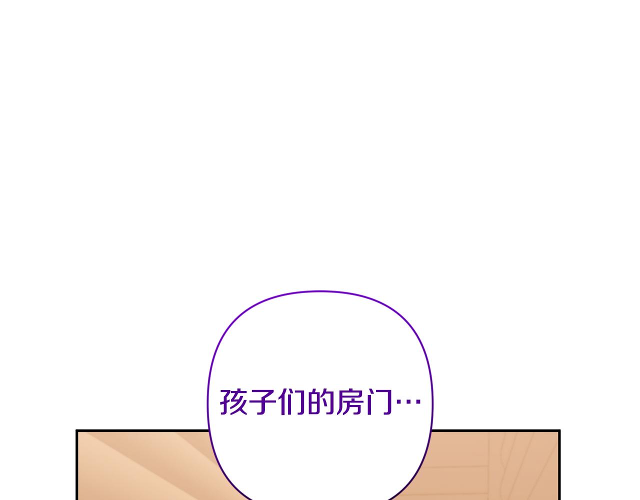 第70话 搬一起住吧(1/5)-第70话
