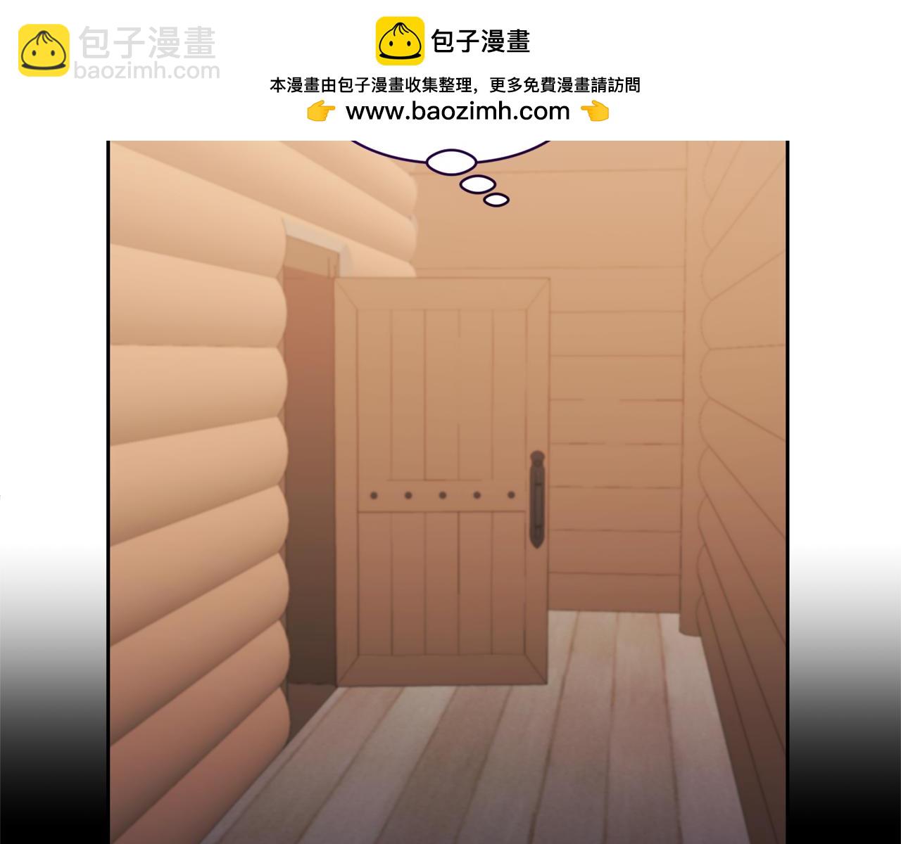 第70话 搬一起住吧(1/5)-第70话