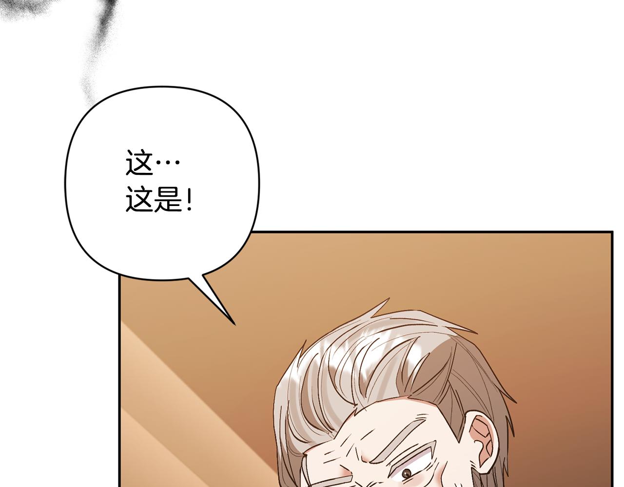 第70话 搬一起住吧(1/5)-第70话