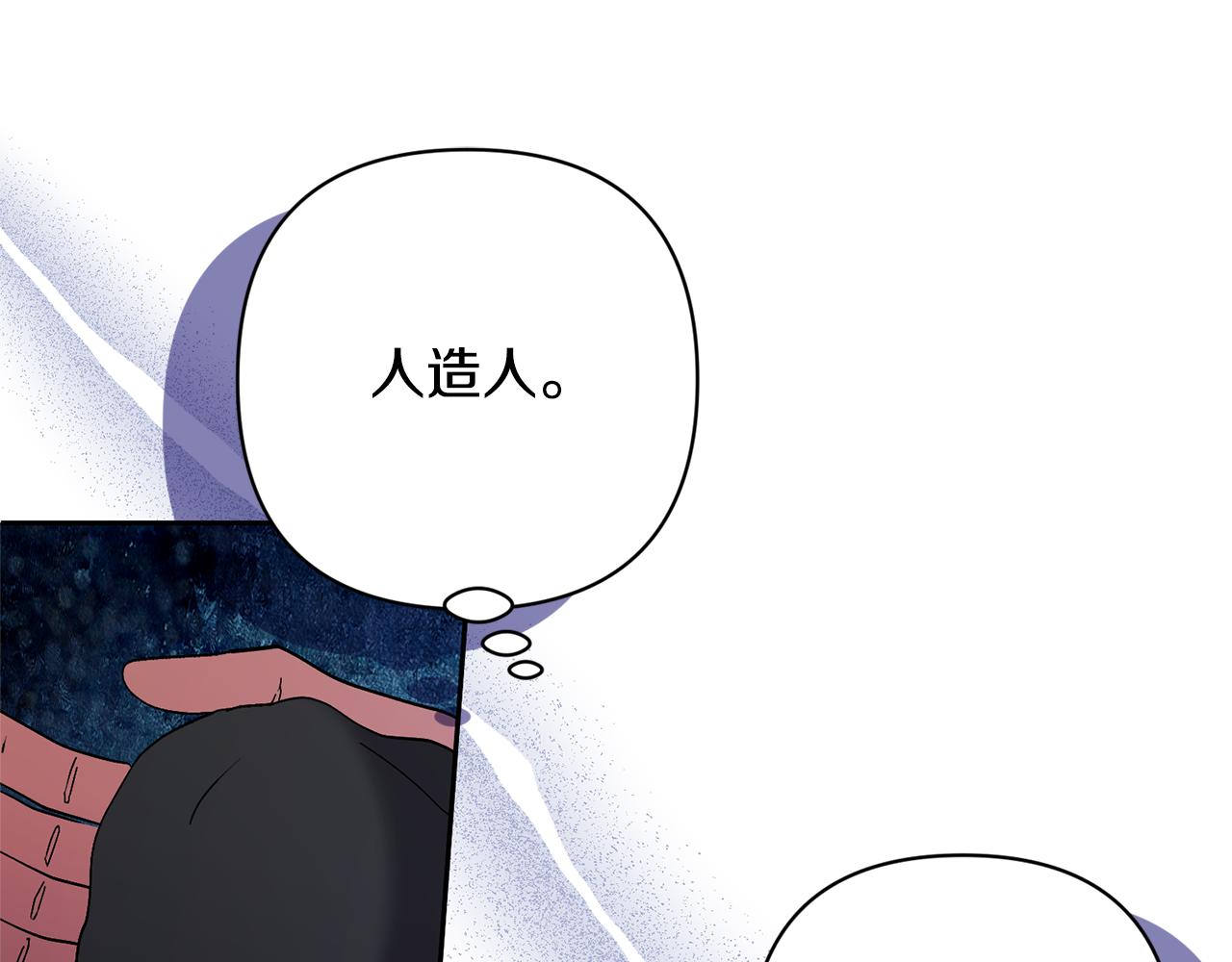 第70话 搬一起住吧(1/5)-第70话