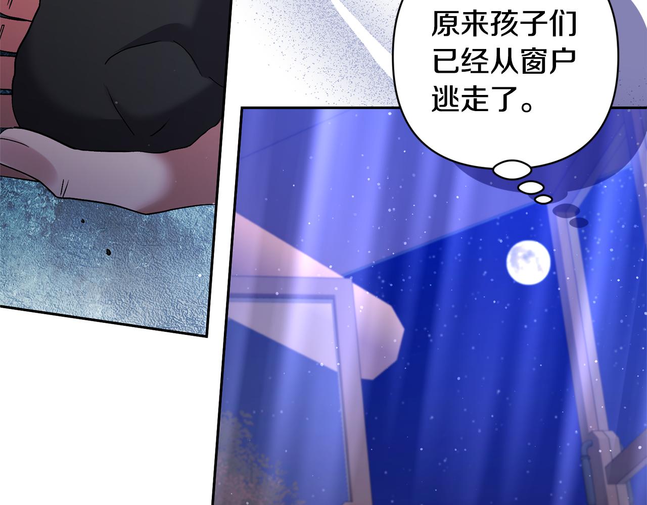 第70话 搬一起住吧(1/5)-第70话