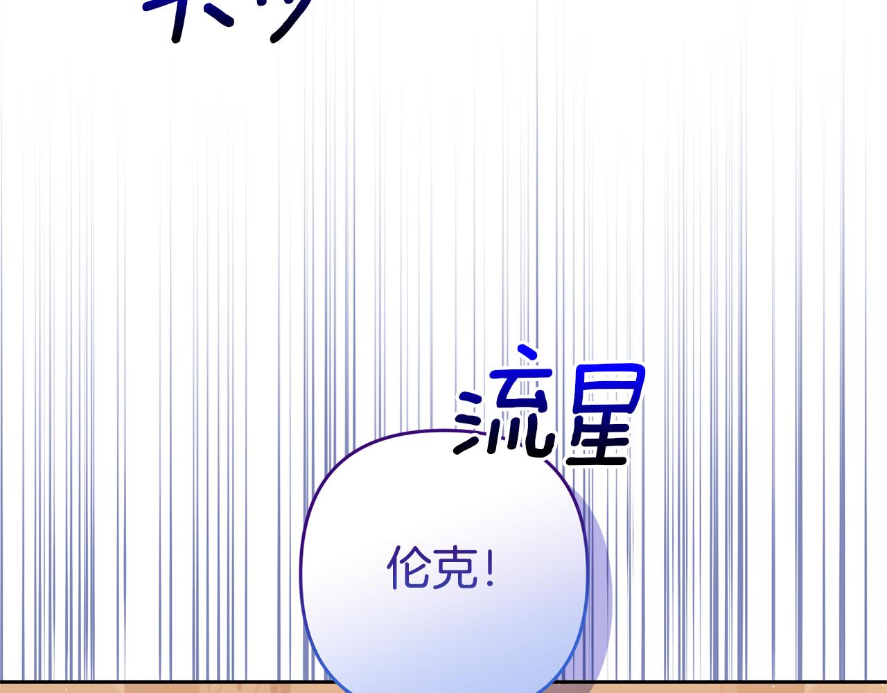 第70话 搬一起住吧(1/5)-第70话
