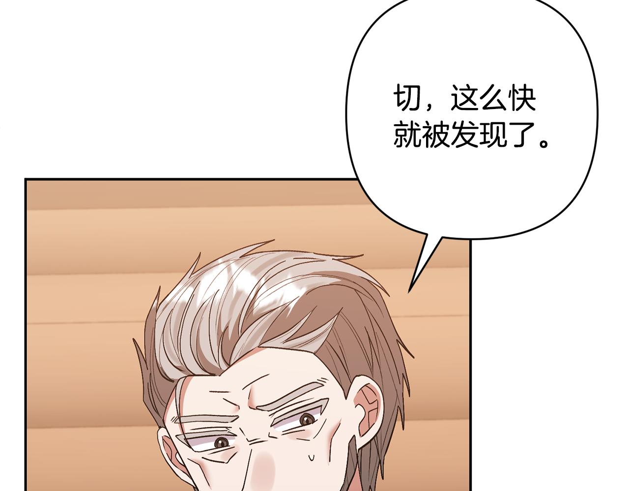 第70话 搬一起住吧(1/5)-第70话