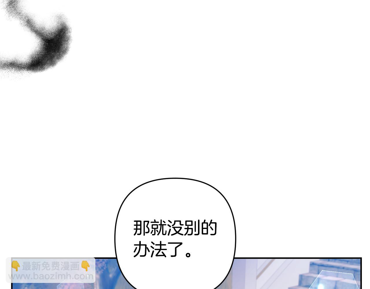 第72话 徒有其表(1/4)-第72话