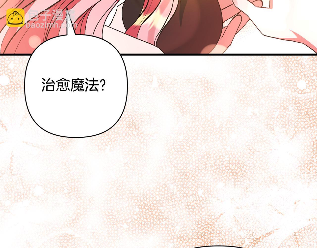 第72话 徒有其表(1/4)-第72话
