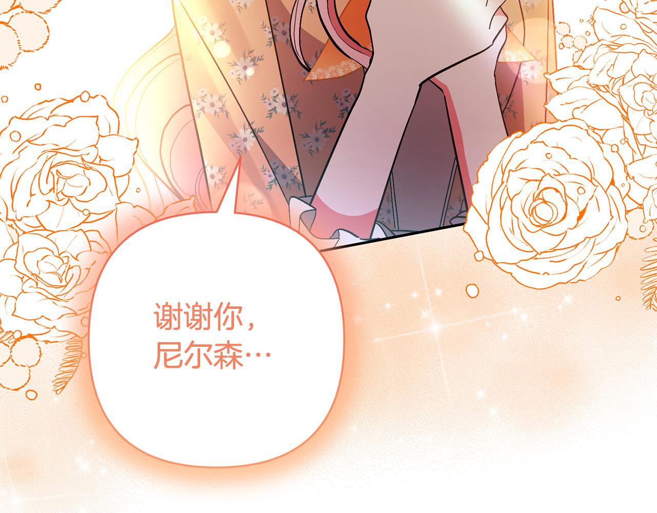第72话 徒有其表(1/4)-第72话