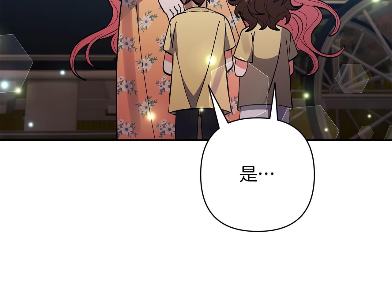 第72话 徒有其表(1/4)-第72话