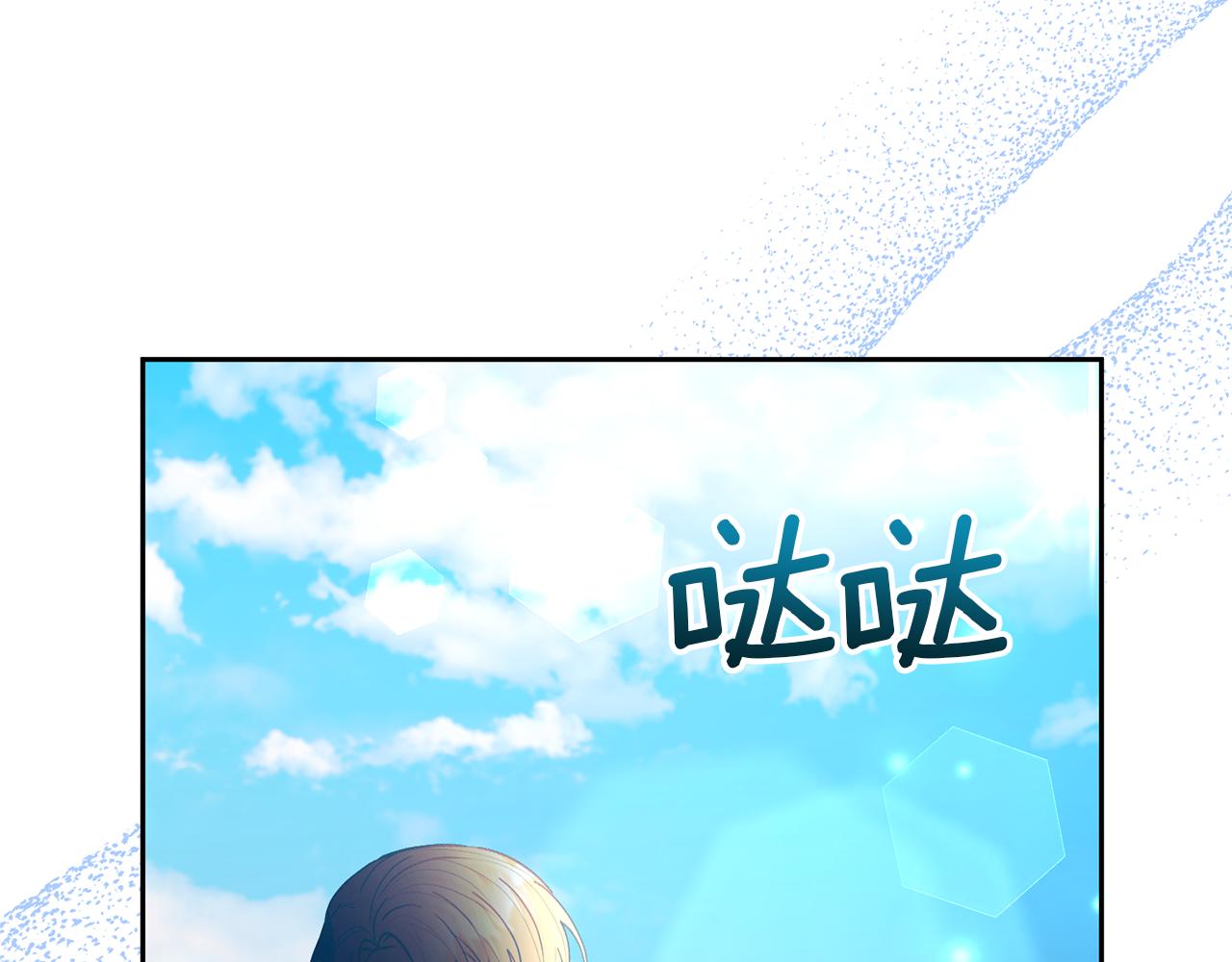 第72话 徒有其表(1/4)-第72话
