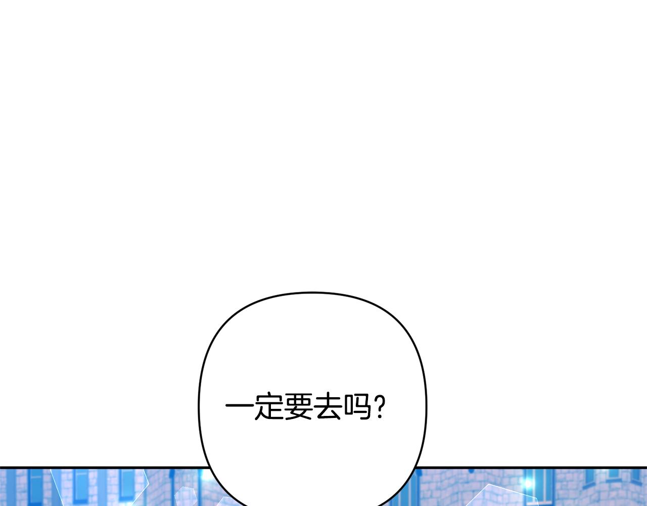 第72话 徒有其表(1/4)-第72话