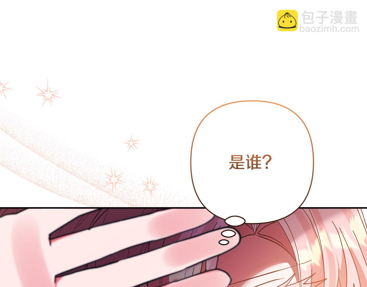 第72话 徒有其表(1/4)-第72话