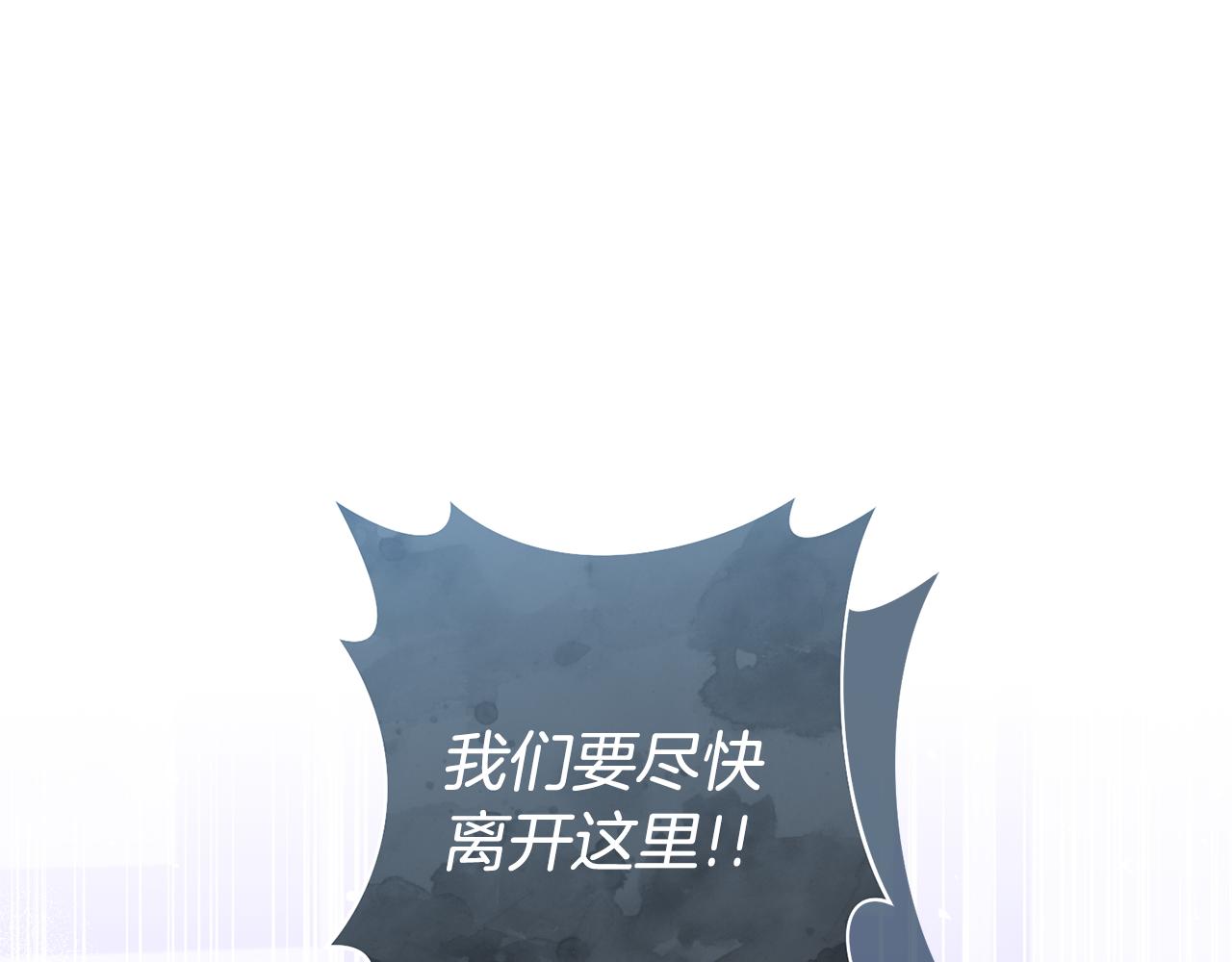 第74话 皇太子驾到(1/5)-第74话