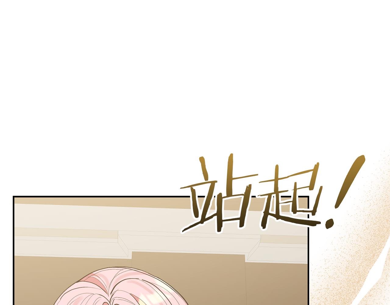 第74话 皇太子驾到(1/5)-第74话