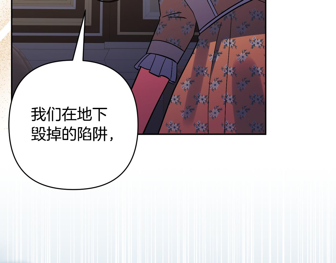 第74话 皇太子驾到(1/5)-第74话