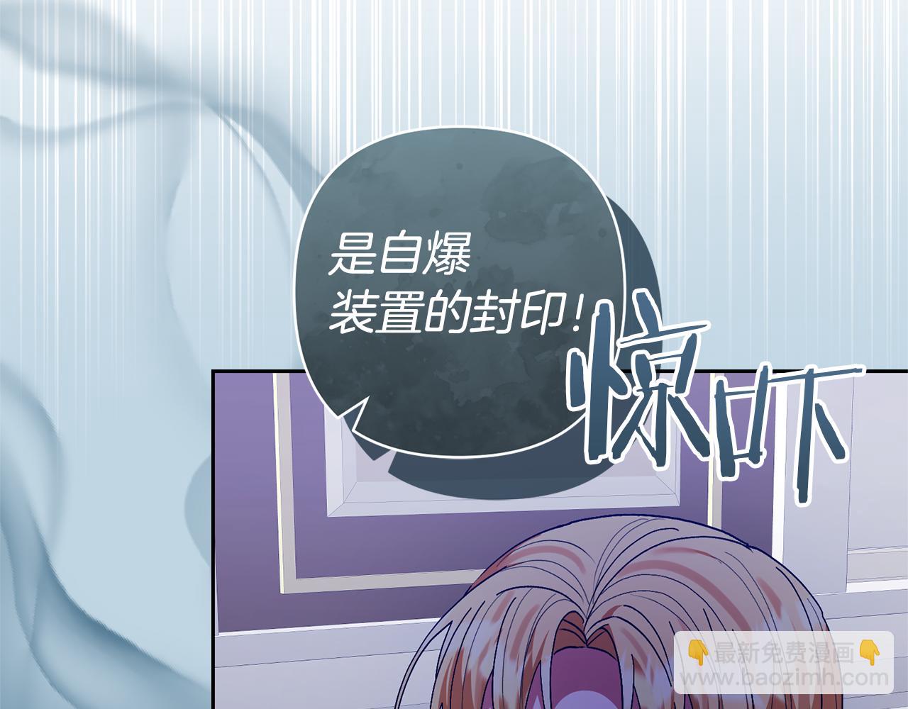 第74话 皇太子驾到(1/5)-第74话