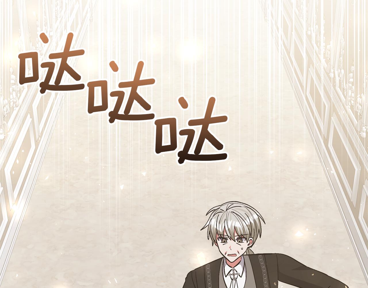 第74话 皇太子驾到(1/5)-第74话