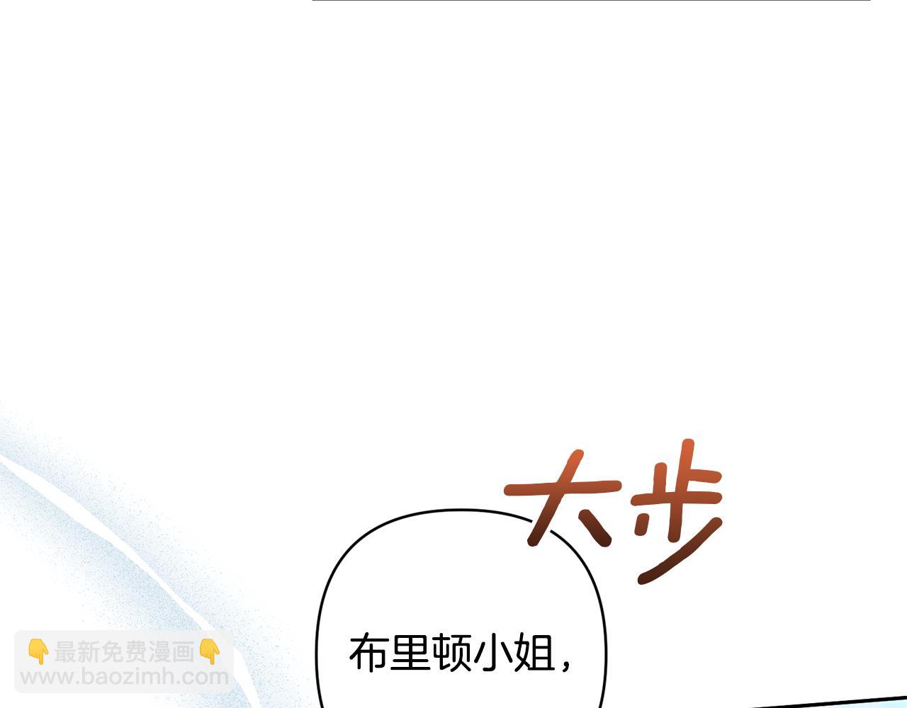 第76话 生日礼物(1/4)-第76话