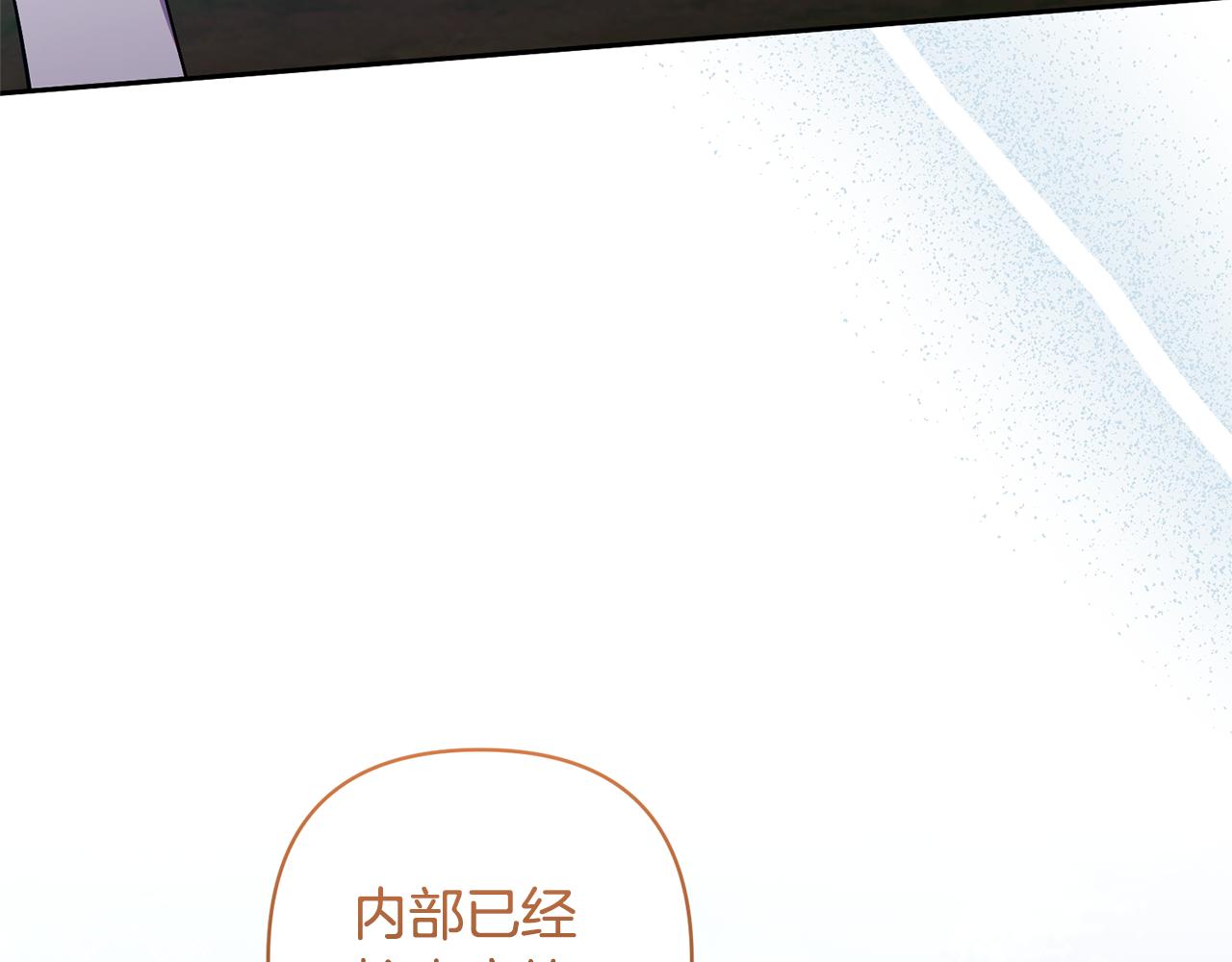 第76话 生日礼物(1/4)-第76话