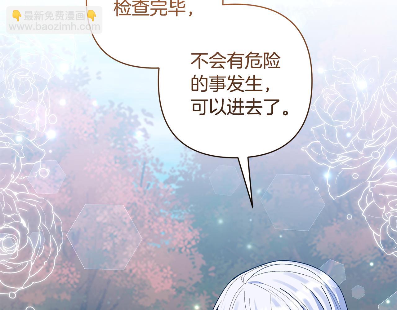 第76话 生日礼物(1/4)-第76话