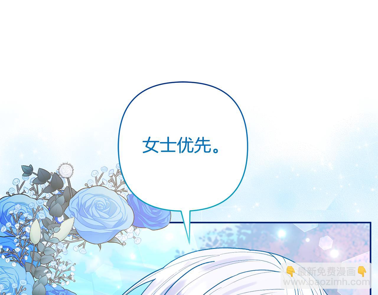 第76话 生日礼物(1/4)-第76话