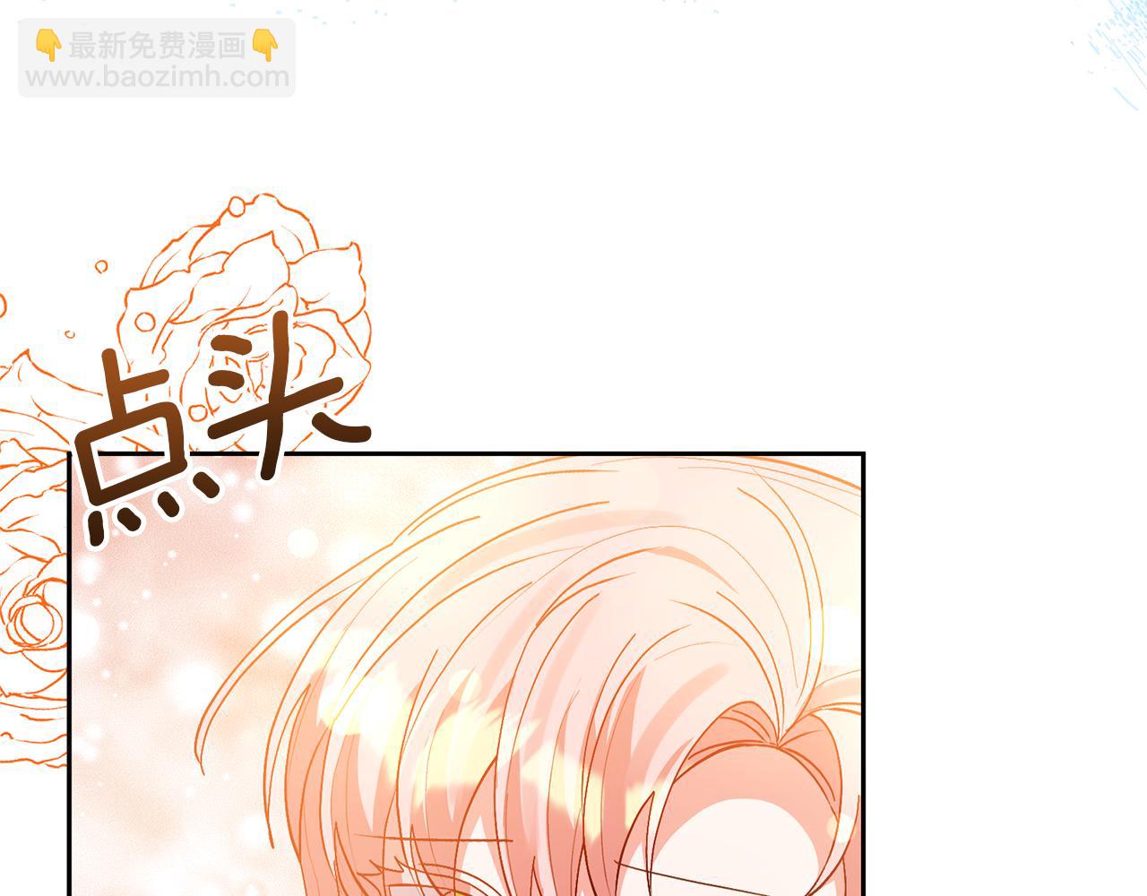 第76话 生日礼物(1/4)-第76话