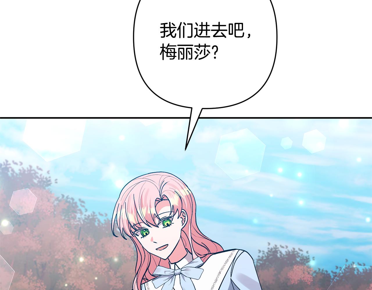 第76话 生日礼物(1/4)-第76话