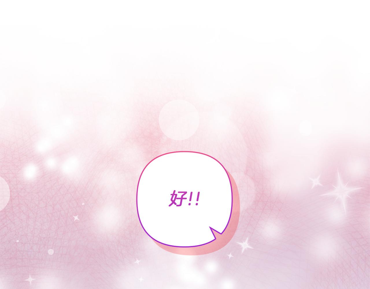 第76话 生日礼物(1/4)-第76话