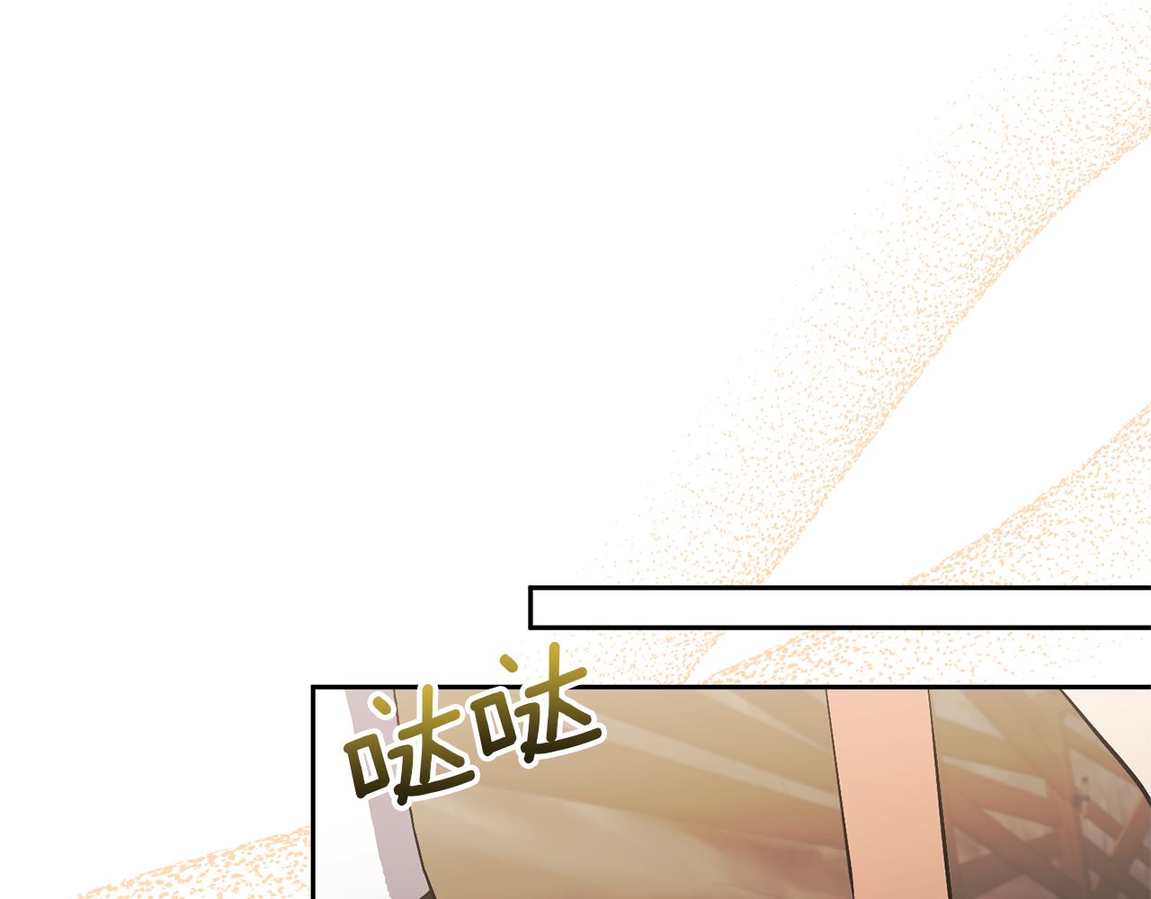 第76话 生日礼物(1/4)-第76话