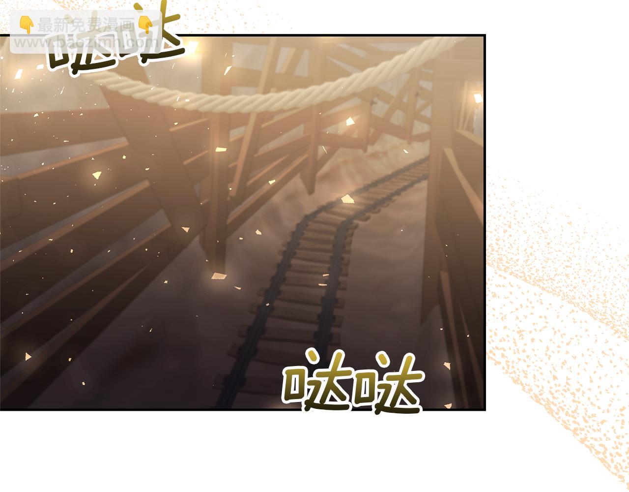 第76话 生日礼物(1/4)-第76话