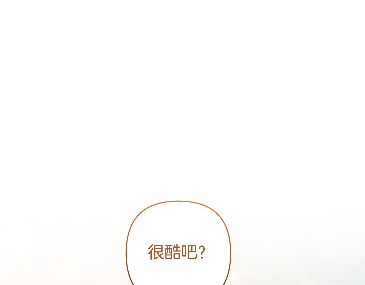 第76话 生日礼物(1/4)-第76话